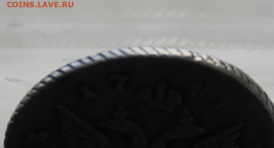Полуполтинник 1747 год №2 - IMG_3837.JPG