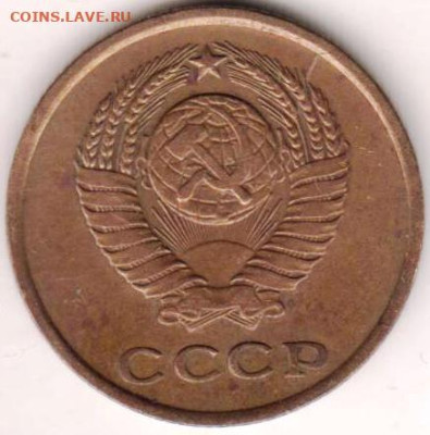 2 копейки 1963 г. Шт.1.11А до 09.02.23 г. в 23.00 - 005