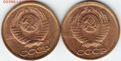 1 копейка 1991 г. Л 2-е шт. до 09.02.23 г. в 23.00 - 008