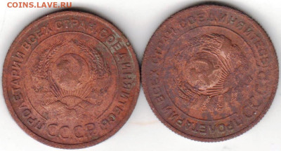 2 копейки 1924 г. 2-е шт. до 09.02.23 г. в 23.00 - 009