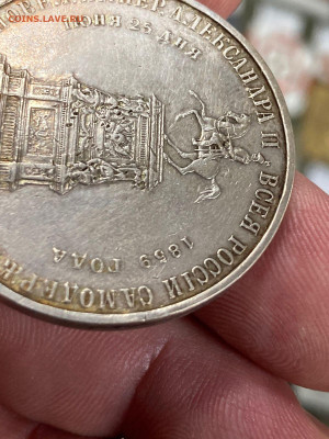 1 рубль 1859 года Конь ОЦЕНКА - 50B682EC-E638-4380-86F1-0C796F0DC63B
