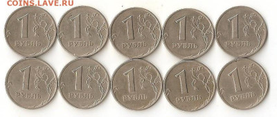 1 рубль 1999 10 шт. СПМД +10 шт. ММД - Image