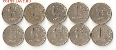 1 рубль 1999 10 шт. СПМД +10 шт. ММД - Image (3)