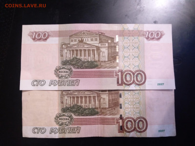 100 рублей мод.2004 смещение защитной полосы - F4hq5XiBcVY