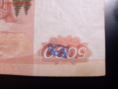 Надписи на купюрах - ygjZsS5P-Iw