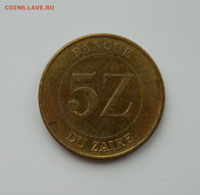 Заир 5 заиров 1987 г. С рубля! до 06.02.23 - DSCN7553.JPG