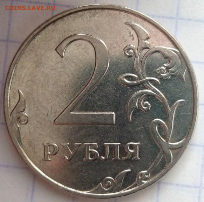 2 руб 2009 М.  Шт.Н-4.4Б.  До 06.02. В 22-00 МСК. - i (17)