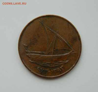 ОАЭ 10 филсов 1973 г. (Лодка) С рубля! до 06.02.23 - DSCN7550.JPG