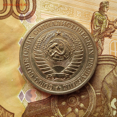 1 рубль 1969 г. До 07.03.23. до 22.00 мск - IMG_20230124_103848_1~3