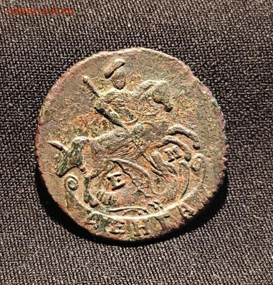 деньга 1795г. ем окончание 08.02.23г в 22.00 по мск - деньга 1795.1