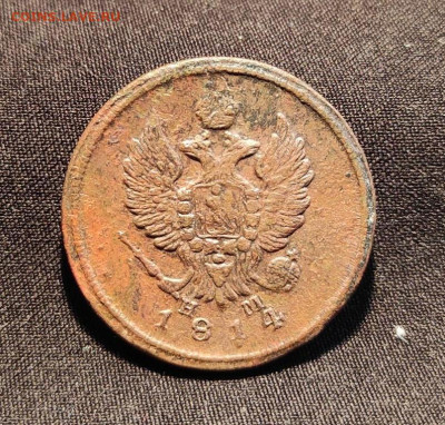 2 копейки 1814г ем нм окончание 08.02.2023г в 22.00 по мск - 1814