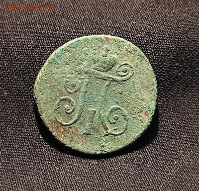 деньга 1797г. ам окончание 08.02.23г в 22.00 по мск - 1797ам.1