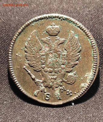 2 копейка 1814 км ам окончание 08.02.23г в 22.00 по мск - 1814км.1