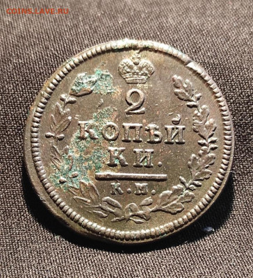 2 копейка 1814 км ам окончание 08.02.23г в 22.00 по мск - 1814км
