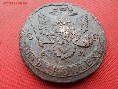 5 копеек 1781 г. ЕМ до 05.02.2023 г. в 22.00 - SAM_7576.JPG