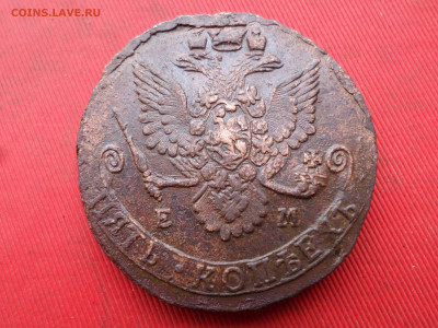 5 копеек 1781 г. ЕМ до 05.02.2023 г. в 22.00 - SAM_7575.JPG