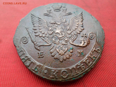 5 копеек 1782 г. ЕМ до 05.02.2023 г. в 22.00 - SAM_7580.JPG
