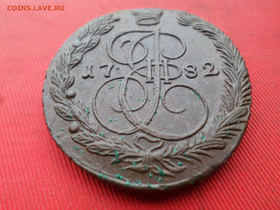 5 копеек 1782 г. ЕМ до 05.02.2023 г. в 22.00 - SAM_7578.JPG