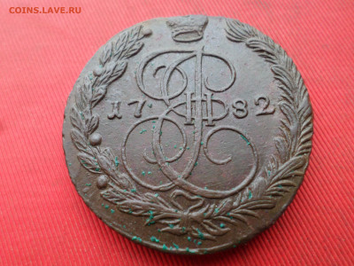5 копеек 1782 г. ЕМ до 05.02.2023 г. в 22.00 - SAM_7577.JPG
