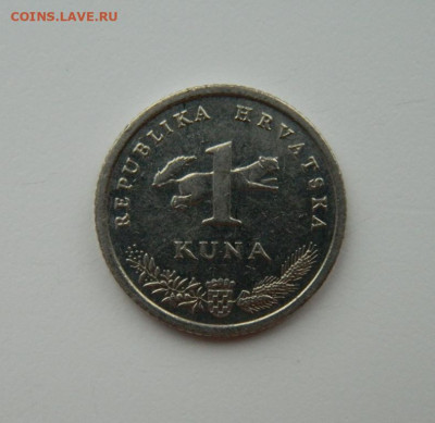 Хорватия 1 куна 2009 г. ( Фауна )  С рубля! до 06.02.23 - DSCN7619.JPG