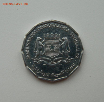 Сомали 5 центов 1976 г. С рубля!  до 06.02.23 - DSCN7622.JPG