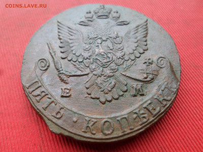 5 копеек 1784 г. ЕМ  лот № 1  до 05.02.2023 г. в 22.00 - SAM_7584.JPG