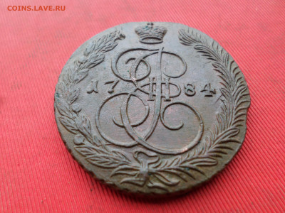 5 копеек 1784 г. ЕМ  лот № 1  до 05.02.2023 г. в 22.00 - SAM_7582.JPG