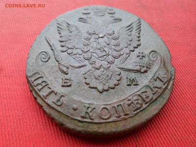 5 копеек 1784 г. ЕМ лот № 2 до 05.02.2023 г. в 22.00 - SAM_7588.JPG