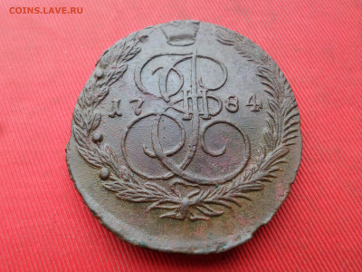 5 копеек 1784 г. ЕМ лот № 2 до 05.02.2023 г. в 22.00 - SAM_7585.JPG