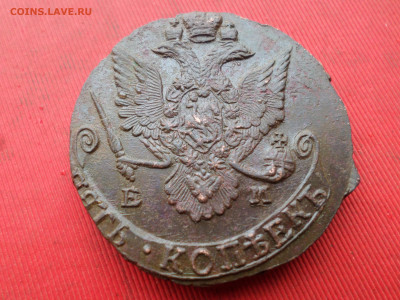 5 копеек 1786 г. ЕМ лот № 1 до 05.02.2023 г. в 22.00 - SAM_7599.JPG