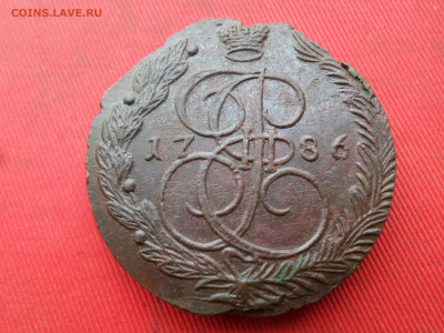 5 копеек 1786 г. ЕМ лот № 1 до 05.02.2023 г. в 22.00 - SAM_7597.JPG