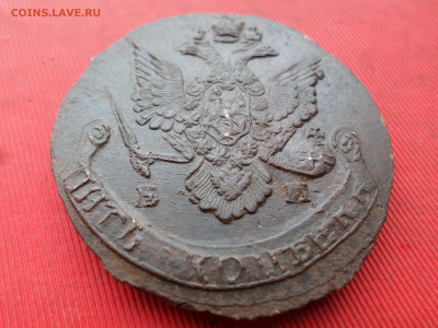 5 копеек 1786 г. ЕМ лот № 2 до 05.02.2023 г. в 22.00 - SAM_7604.JPG