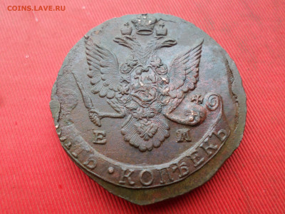 5 копеек 1787 г. ЕМ лот № 2 до 05.02.2023 г. в 22.00 - SAM_7611.JPG