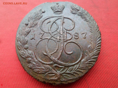 5 копеек 1787 г. ЕМ лот № 2 до 05.02.2023 г. в 22.00 - SAM_7609.JPG