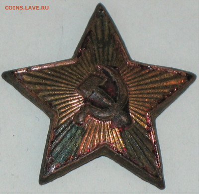 Звезды РККА (комсостав ) - IMG_0001 (1).JPG