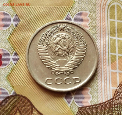 10 копеек 1966 год до 07.02.23. до 22.00 мск - IMG_20220411_113523_1_2~2