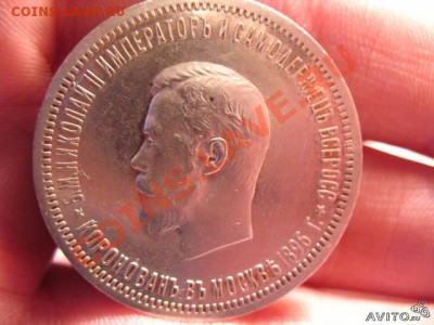 Монета рубль(коронация) 1896 года. - рубль1