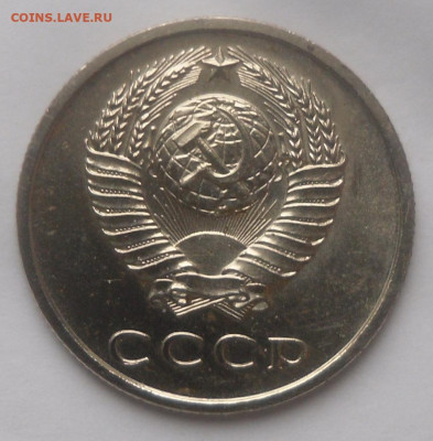 20 копеек 1968 г. наборная - SAM_3374.JPG