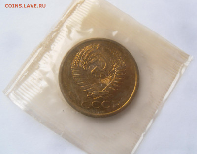 5 коп. 1968 г. наборная - SAM_3390.JPG