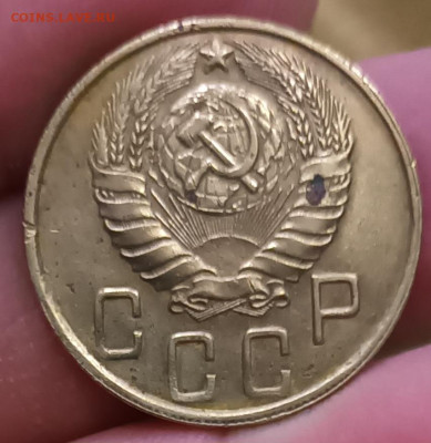 5 копеек 1945г. до 08.02.23 в 22-00 мск. - 20230124_224338