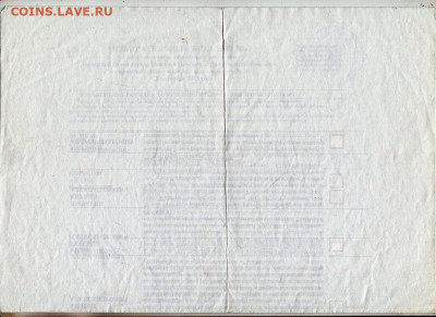 ИЗБИРАТЕЛЬНЫЙ БЮЛЛЕТЕНЬ 2015 г. до 10.02.23 г. в 23.00 - 050