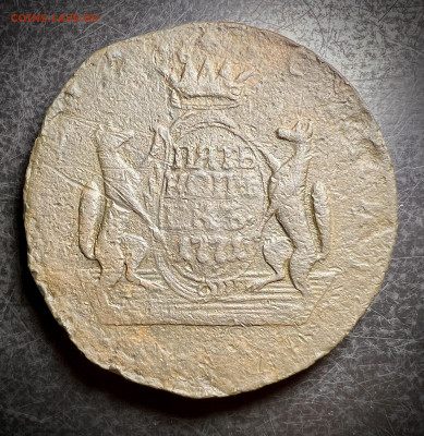 5 копеек 1771 КМ до 5.02.2023 - 649C9BEB-D47E-4A3A-92B6-89F7C8947940