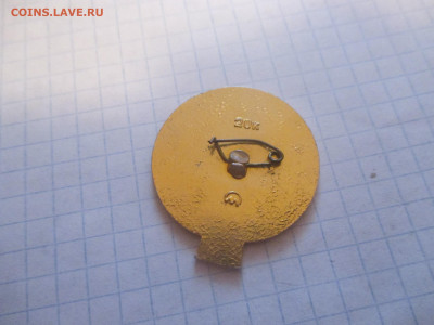 80 лет Первой Русской Революции . - IMG_0405.JPG