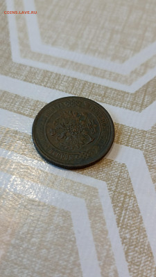 2 копейки 1870 года ЕМ, до 10.02 в 22:00 мск - IMG_20230204_101530