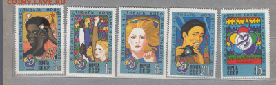 СССР 1985 фестиваль молодежи 5м** до 09 02 - 85г