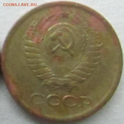 1 коп. 1964 до 07.02.23 г. - IMG_8923.JPG