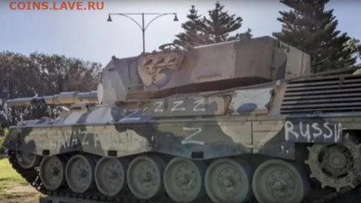 Международные новости - 1