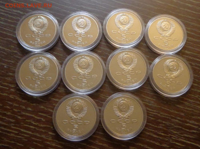 5 руб ЛЕНИНГРАД ПРУФ 10 шт в капсулах до 10.02, 22.00 - 5 рублей Ленинград 10 шт. капсулы_1.JPG