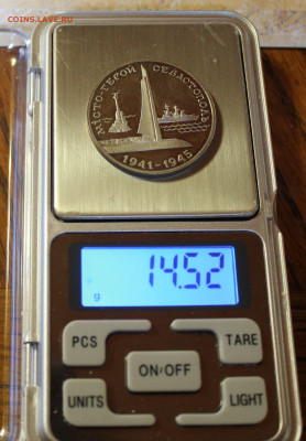 200 000 карбованцев, Украина, Севастополь. 06.02.23. 21-00 - IMG_9697.JPG