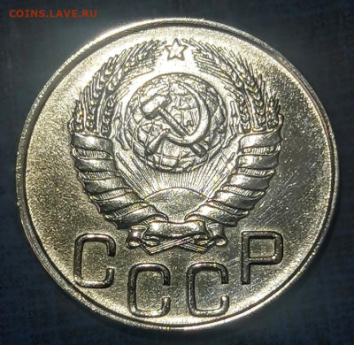 20 копеек 1946г. ш.т. 1.21  Специальный чекан. Федорин 71(Н) - Screenshot_20230204_124518~2